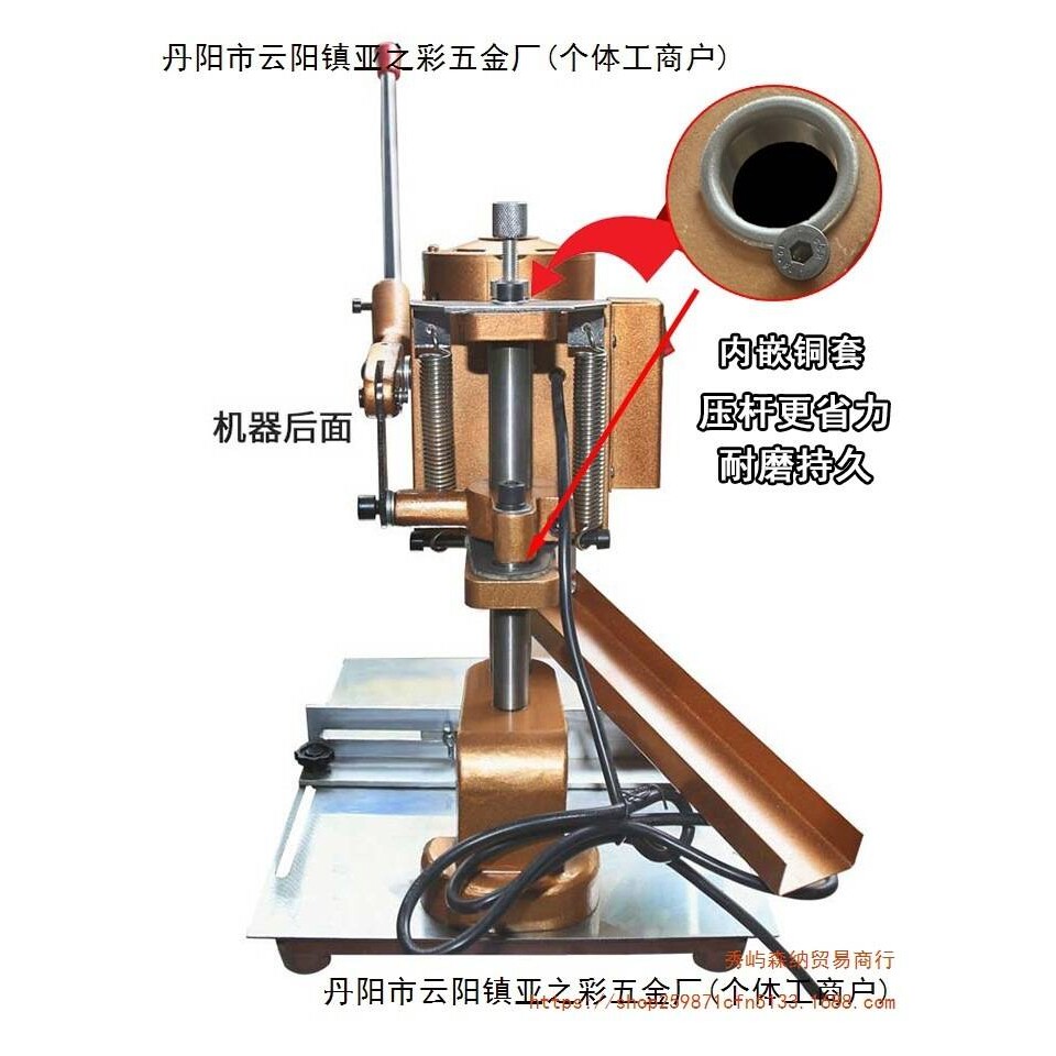 电动吊牌打孔机单圆孔活页凭证打孔纸张打孔机铜线电机服装打孔器