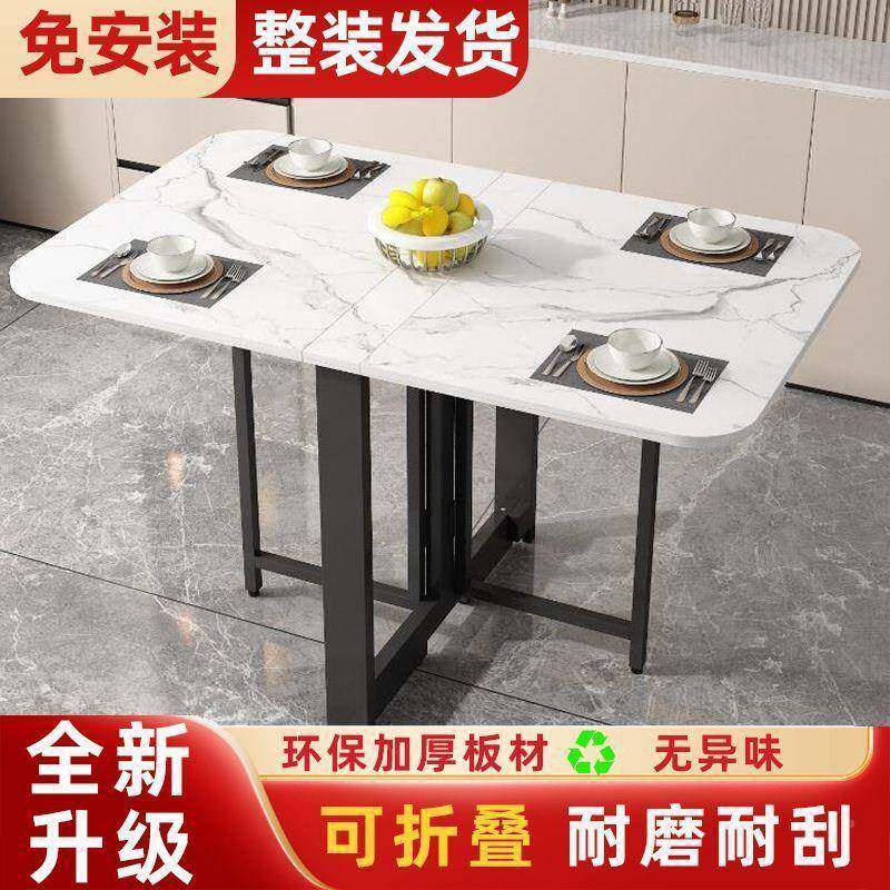 IEC桌折子叠餐家用小户型桌多功能可移动组合四凳长方形吃饭桌子