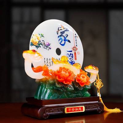 中式平安扣玉如意摆件家和万事兴办公室客厅酒柜家居装饰品工艺品