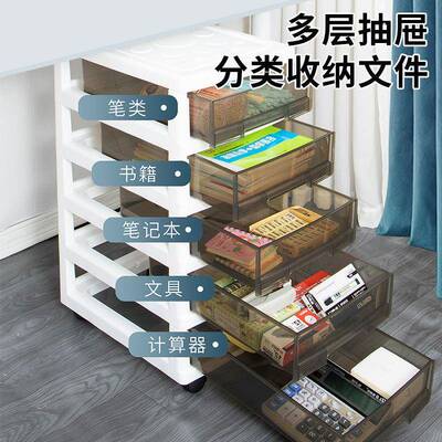 本带轮多层抽屉VKP收纳盒书能文收纳柜子抽屉式多件功收纳柜加宽