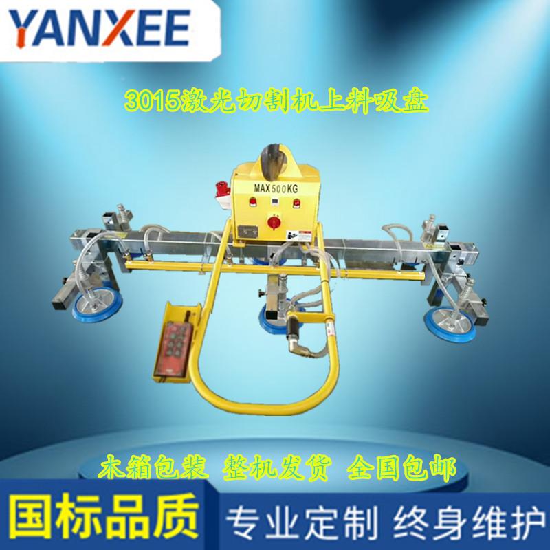 电动真空璃吸旋盘玻提带真空泵吸吊机/真空升转吊500kg-6具全国包