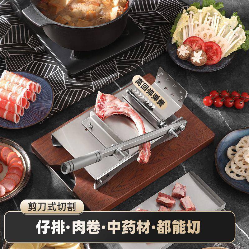 羊肉卷切肉片机材西洋参切片机切骨机