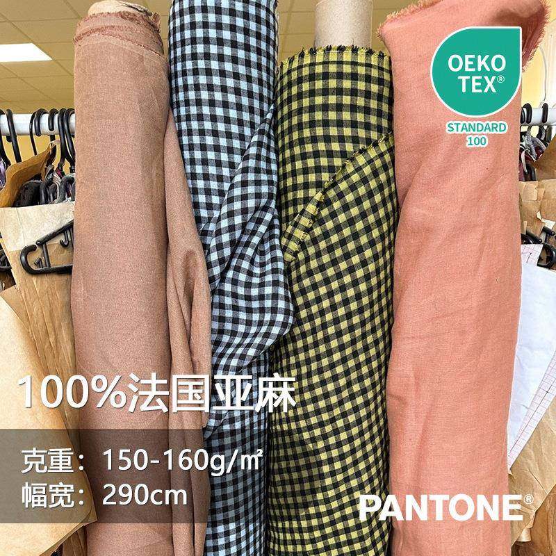法国纯亚麻布匹雨露麻面料纯色宽幅水洗色织14支桌布服装家纺布料,纺织面料/辅料/配套,棉麻面料,淘宝优惠券,粉丝福利购,淘宝优惠卷