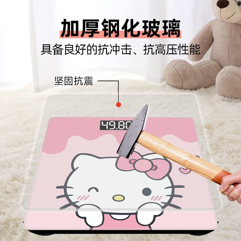 充电款电子称可爱体重秤精准小型乖巧称重计女卡通宿舍人体秤