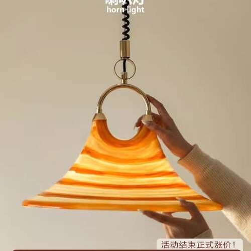 法式中古餐厅吊灯可升降复古彩绘主灯设计师喇叭饭厅岛台床头吊灯