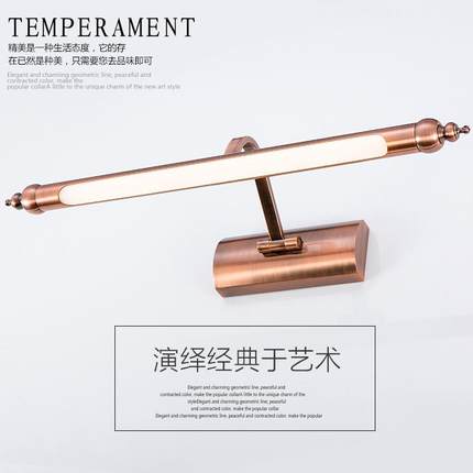 LED镜前灯卫生间浴室红古铜色镜画灯欧美式镜柜防雾防水厂家直