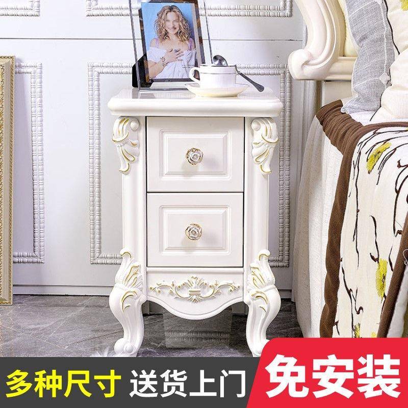 迷你欧式床头柜卧室小户型床边柜床头置物架实木白色烤漆收纳柜子