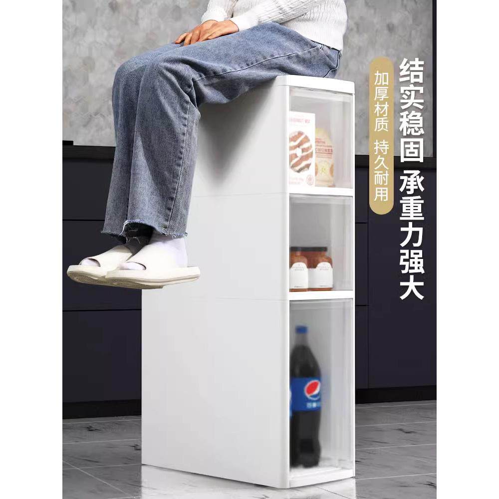 厨房夹缝收纳柜冰箱超窄边柜免安装落地抽屉式置物架卫生间储新品,收纳整理,书桌收纳置物架,淘宝优惠券,粉丝福利购,淘宝优惠卷