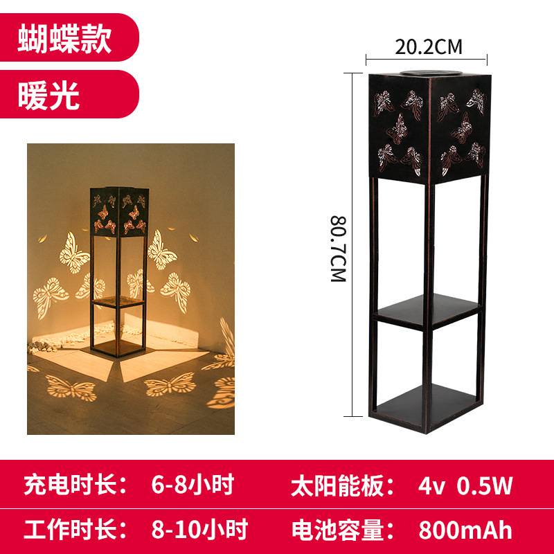太阳能蝴蝶光影花架露营灯花园别墅装饰户外防水庭院布置氛围灯