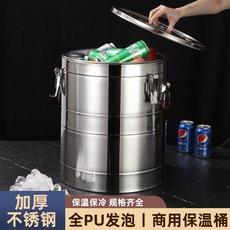 保温桶米饭商用304不锈钢大容量冰粉摆摊冰桶保冷汤桶运输桶粥桶