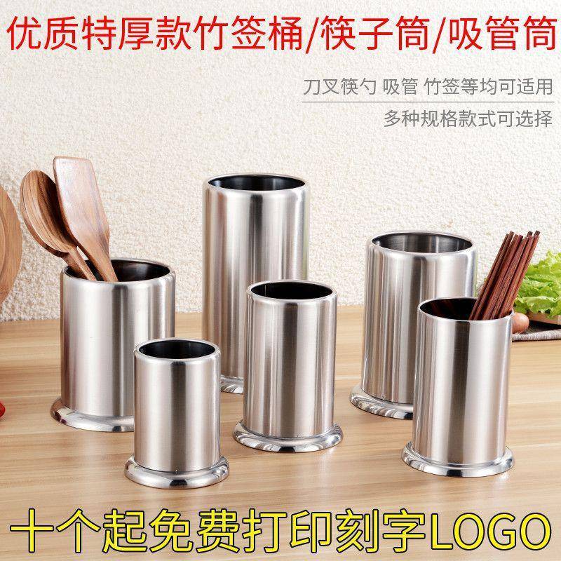 签烧烤签子收纳筒店竹桶饭5y688222串串收纳盒烤烧签子不锈钢钎子