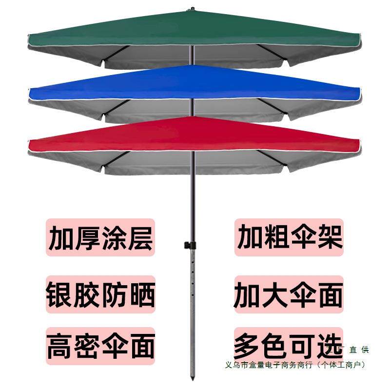遮阳伞摊大伞太阳伞大型户外摆商用GAU耐用大庭雨伞院伞日居家用
