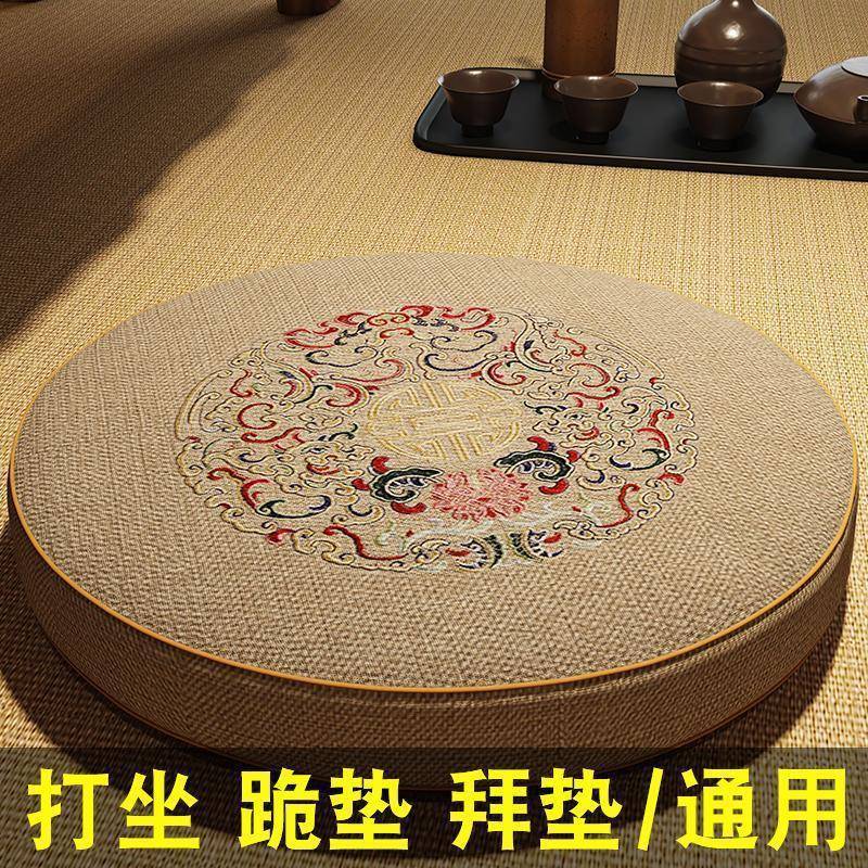蒲团坐垫家用地上看书懒人打坐禅修垫榻榻米地垫坐墩拜垫跪垫日式