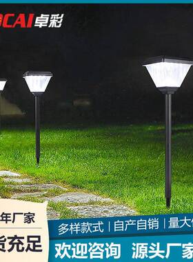 太阳能地插灯超亮户外防水庭院草皮灯室外花园草地灯插地草坪灯