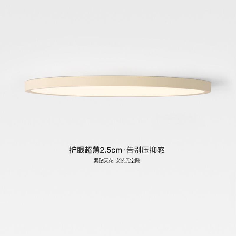 无缝隙全光谱护眼奶油风卧室吸顶灯超薄复古儿童房灯主卧房间灯具
