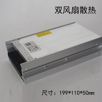 400W5V80A开关电源双风扇4.5v4.2vA-400-5全彩LED显示屏直流稳压