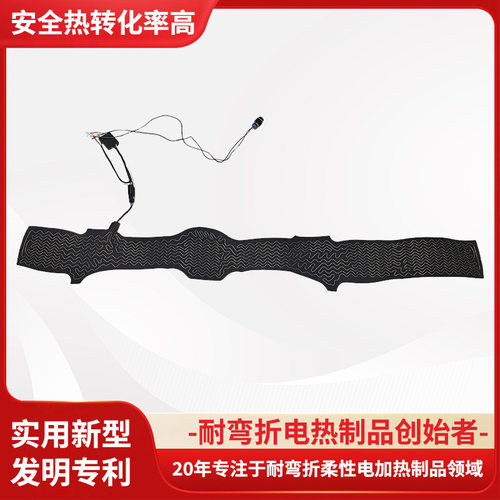 厂家12V8W加热汽车方向盘套纤维加热片电热片HOD方向盘柔软加热布