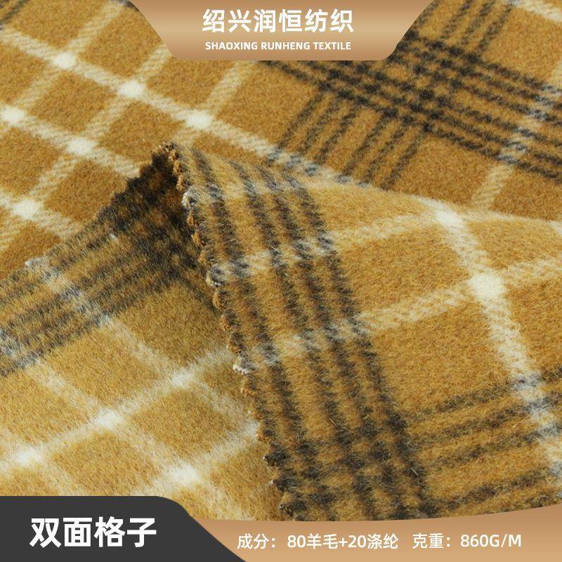 80毛格子毛呢面料羊毛格子双面呢秋冬粗纺布料外套大衣时装面料