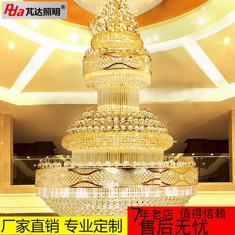 厂家新款欧式水晶大吊灯复式楼别墅客厅LED酒店工程大厅灯具灯饰