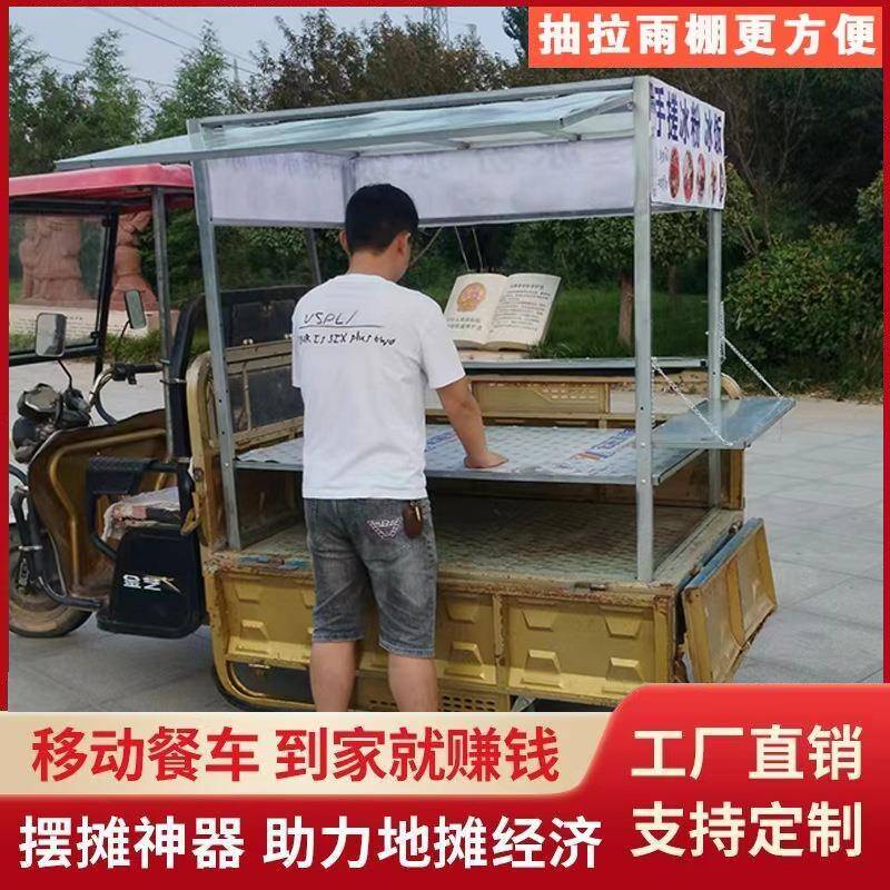 电动三轮车摆摊架子炸串架摆地摊小推车各种小吃铁板卤味架