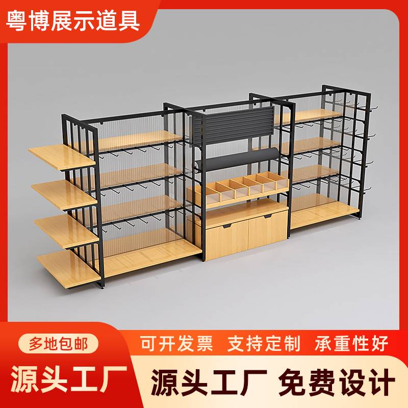 超市家居百货用品展示架饰品店袜子文具货架精品潮玩宠物双面中岛