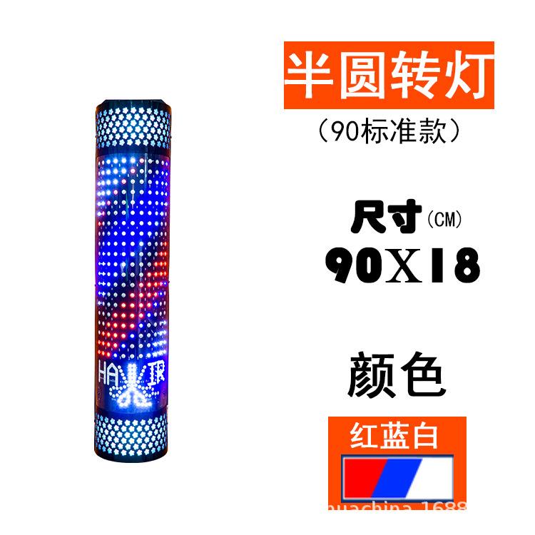 美发转灯LED发廊理发店转灯标志灯户外挂墙灯箱防水遥控广告牌灯2