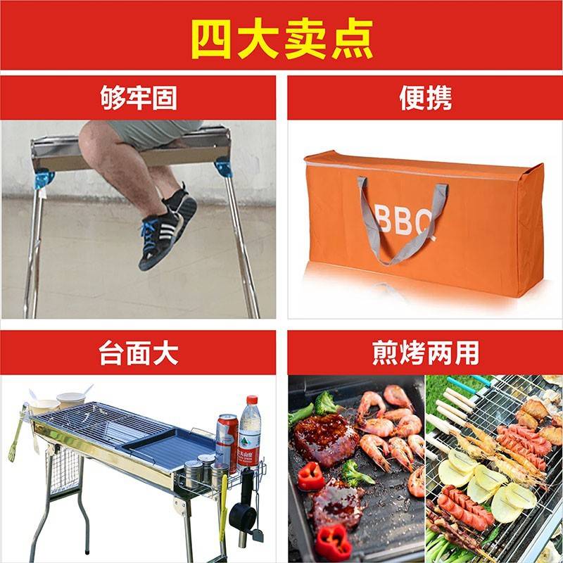 烧烤炉家用烧烤架户外烤肉架子大号炉子折叠便携不锈钢碳烤炉加厚