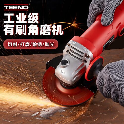 迷你电动角磨机手持工具家用小型整套磨光机多功能现货砂轮机