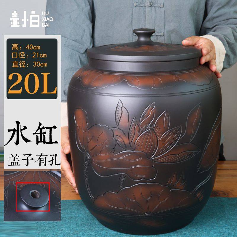 建水紫陶老式陶瓷大水缸家用茶道储水用抽水缸水桶净水桶茶台泡茶