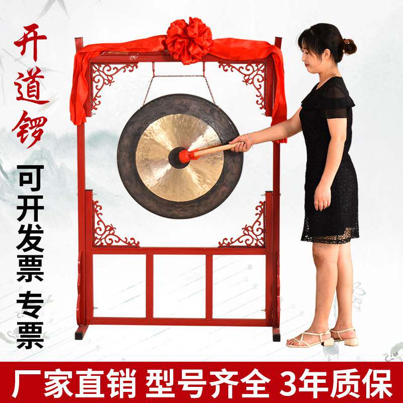 厂家直销开道锣响铜防汛抗洪锣立式大锣抄锣铜锣庆典亮锣苏锣乐器
