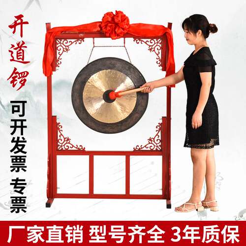 厂家直销开道锣响铜防汛抗洪锣立式大锣抄锣铜锣庆典亮锣苏锣乐器