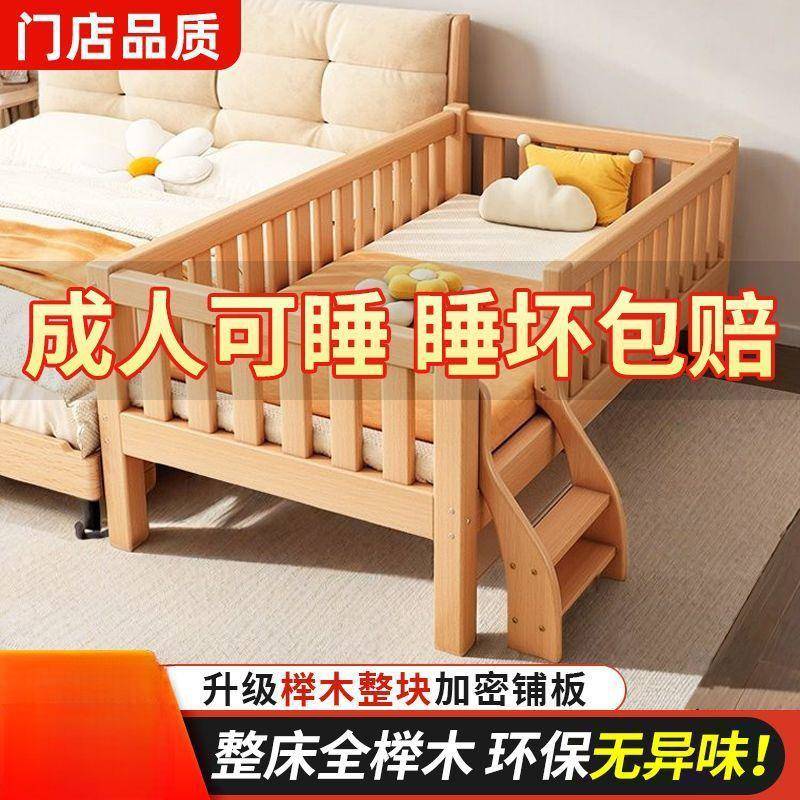 榉木床加儿童拼厚接婴1儿加高护栏实木制定床宝宝床大床边加宽小