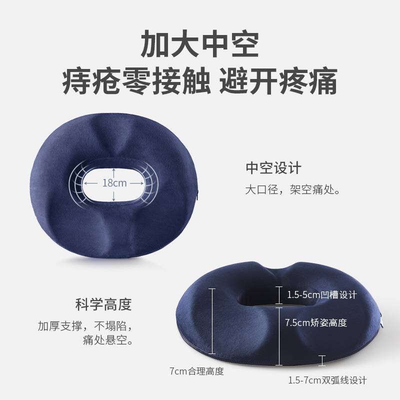 佳奥 坐垫办公室椅子美臀屁股久坐护腰座垫孕妇尾椎痔疮垫