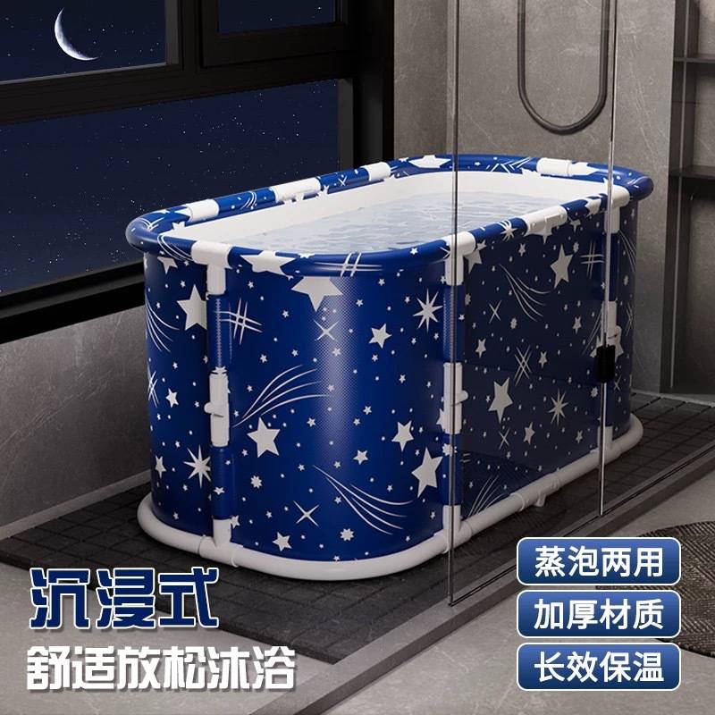 泡澡桶大人折叠浴缸家用成人全身洗澡盆儿童洗澡桶加厚大号浴盆代