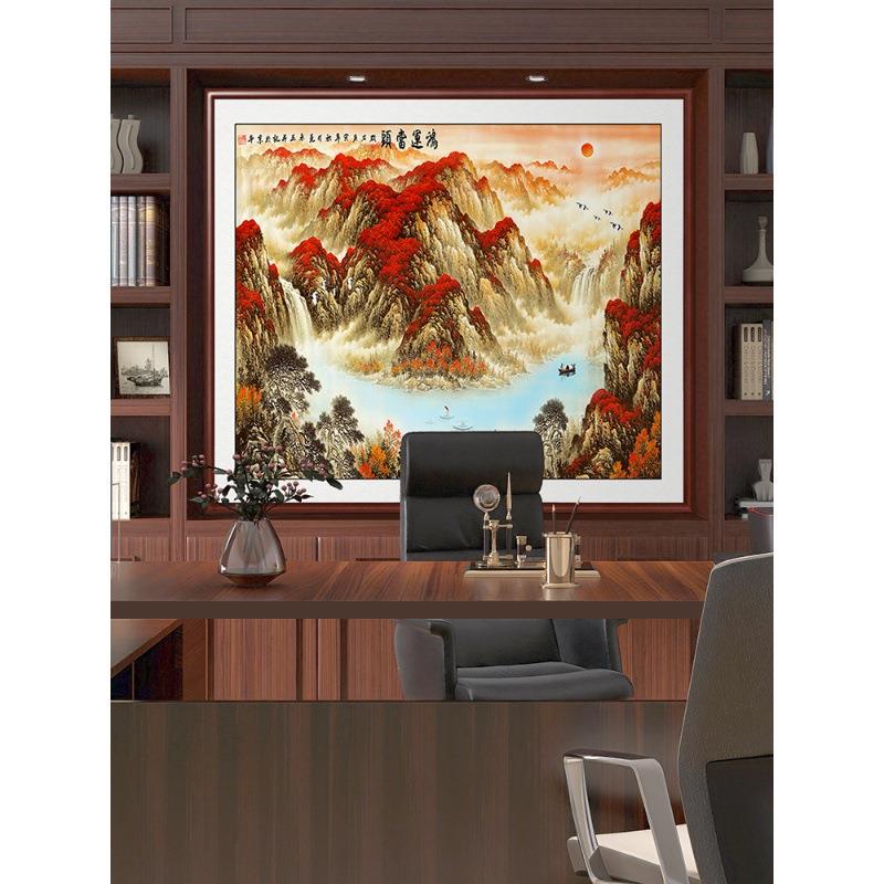 山水画办公室挂画老板办公桌壁柜背景画靠山图风水壁画装饰画