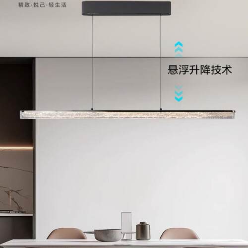 一字长条餐厅吊灯简约现代极简吧台餐桌饭厅可升降智能树脂餐厅灯