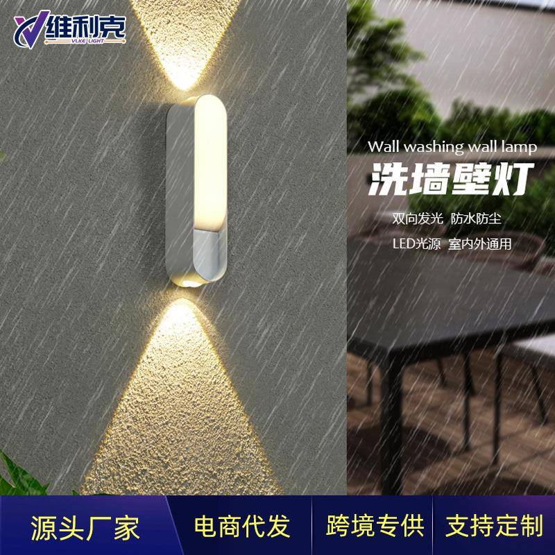 跨境新款户外感应壁灯酒店别墅庭院花园外墙灯走廊过道楼梯阳台灯
