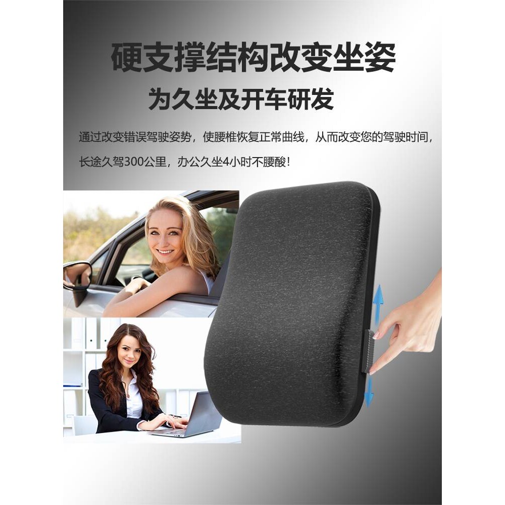 腰靠汽车护腰可调节式驾驶座车垫靠背垫办公室硬支撑车用背靠腰垫