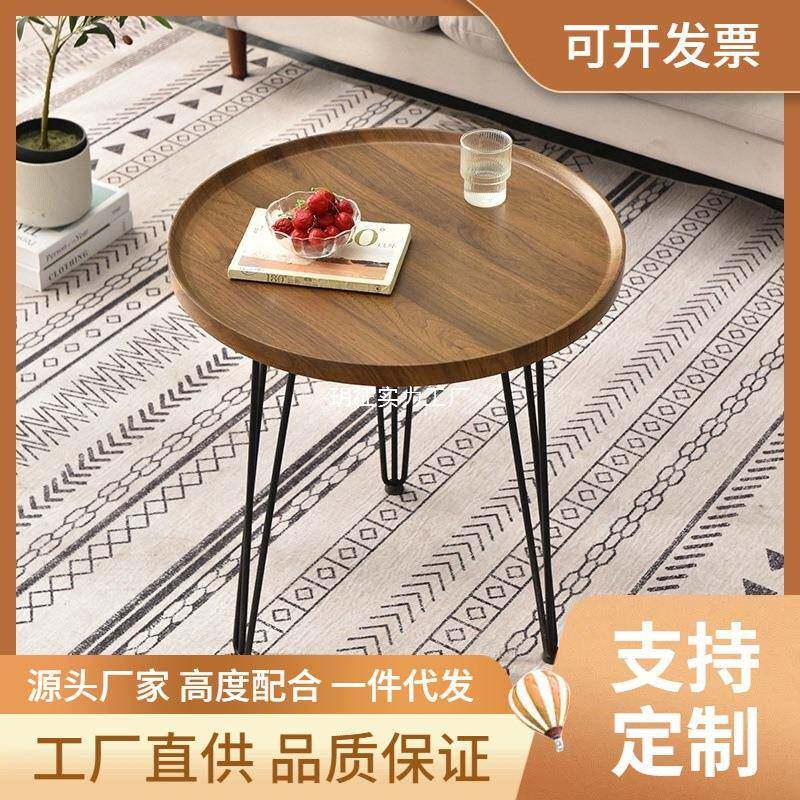工厂现货现代简约圆形茶几客厅可移动沙发边几酒店接待小圆桌