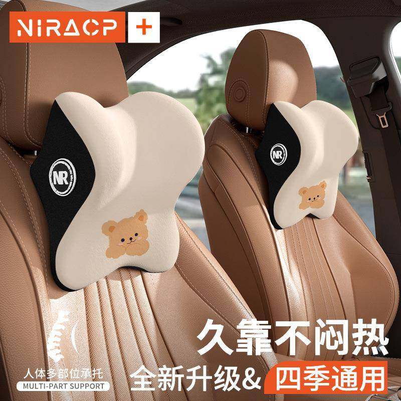 汽车头枕车护颈枕靠枕车内驾驶座椅记忆棉护腰靠车载一对车用枕头
