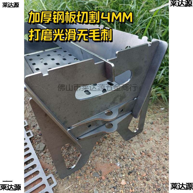 新款户外野炊加厚钢烧烤架拆装式便携式收纳家庭自助不锈钢烧烤炉