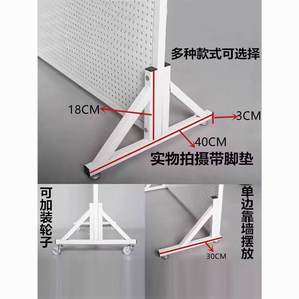 立式落地支架洞洞板带轮子圆孔货架饰品展示架厨房配件置物架超市