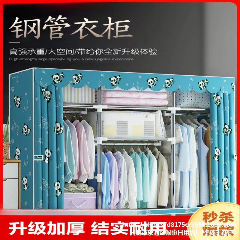 布衣柜出租房用家用卧室简易衣柜结实耐用宿舍收纳组装衣橱实木