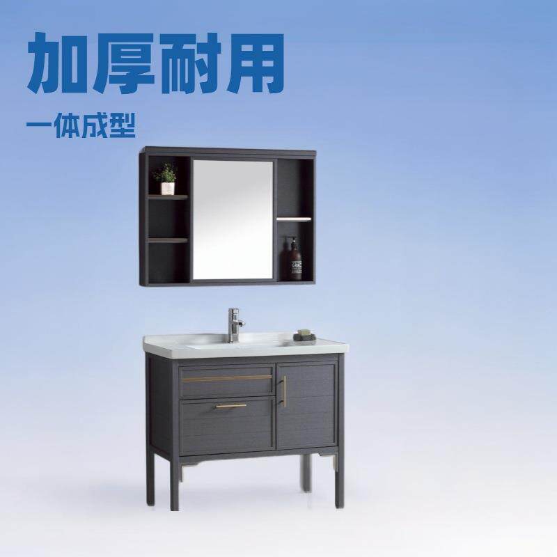 新款中式加厚太空铝落地浴室柜组合套装开合式柜镜一体陶瓷盆