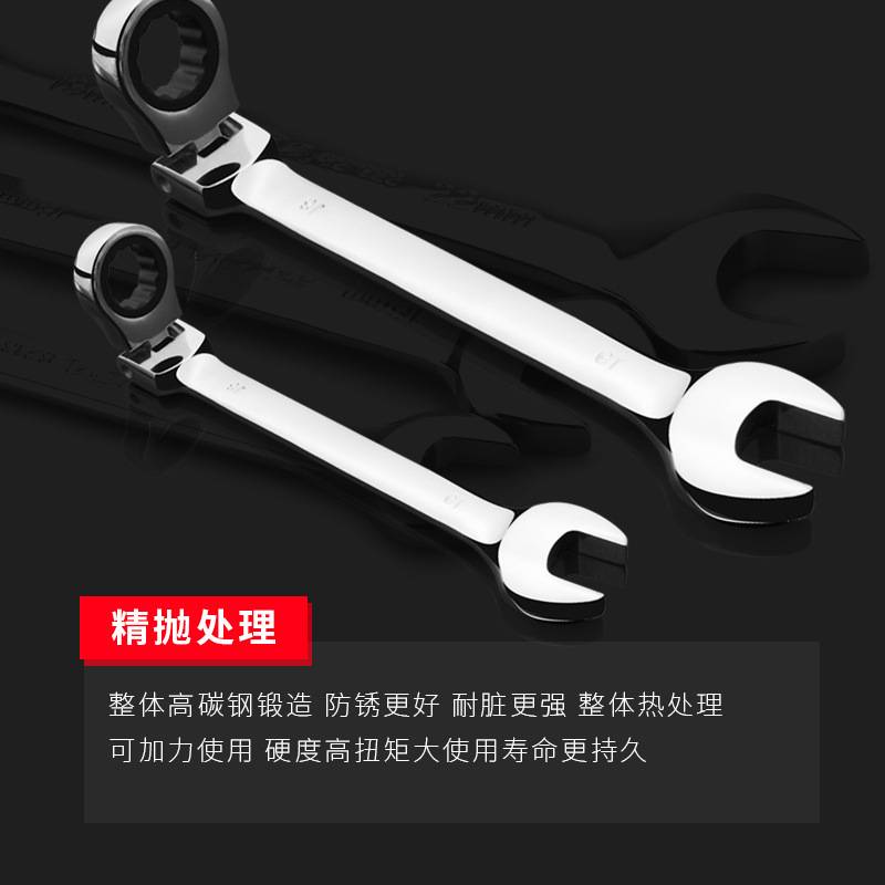 棘轮扳手帆布挂袋12PC可调节活动头两用72齿摇头汽修工具棘轮式