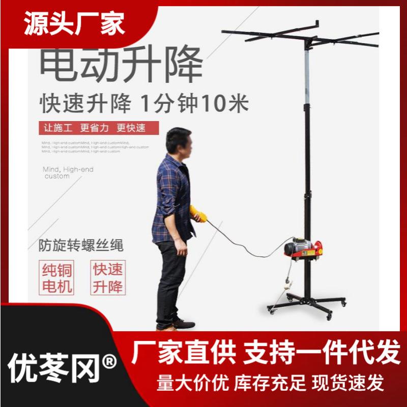 电动款石膏板升降机木工吊顶升架天花板上板装潢工具折叠便