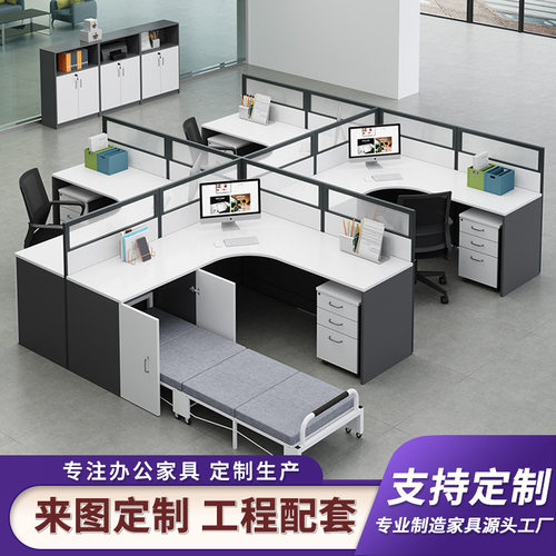 职员桌午休带折叠床办公桌主管单人位大尺寸卡位黑白职工屏风桌子