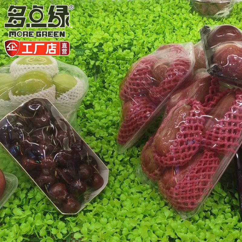 水果店超市货架仿真绿植草坪铺垫假草皮水果防滑垫子冷柜装饰用品