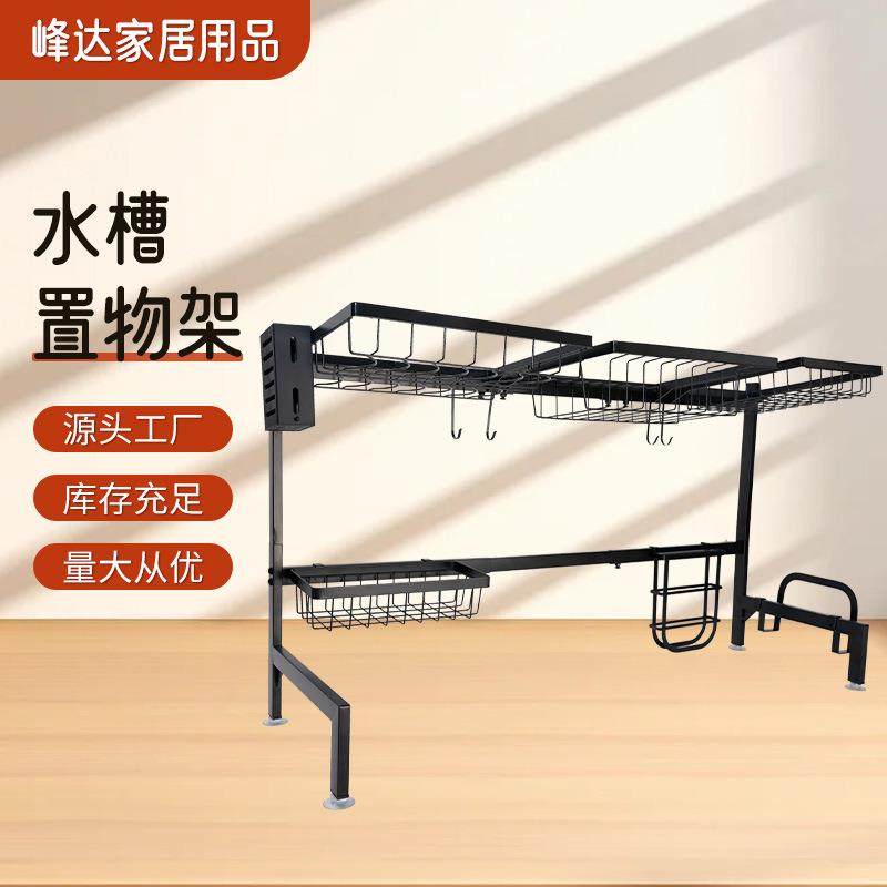 厨房三槽置物架多功能台面沥水放碗碟架家用碗碟筷收纳架不占空间,厨房/烹饪用具,抹布架/厨房清洁收纳架,淘宝优惠券,粉丝福利购,淘宝优惠卷