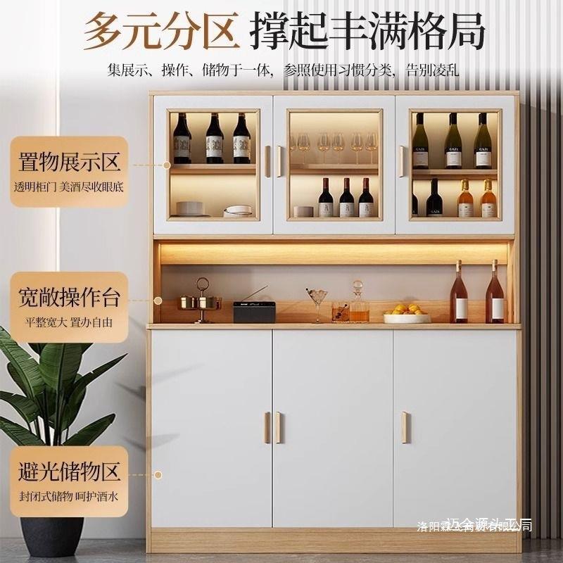 家餐代边酒柜现简JKW约茶水柜轻奢储物柜客厅一体靠墙落用地餐边